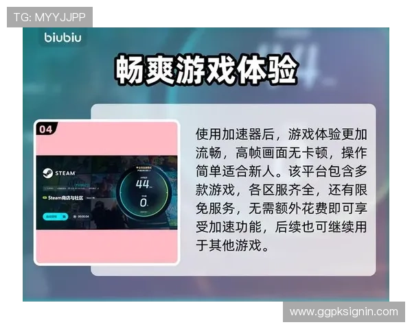 九游娱乐app下载优化升级版本介绍，体验更流畅的操作与丰富的游戏内容
