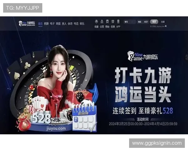 九游真人娱乐如何选择优质平台确保游戏公平与资金安全